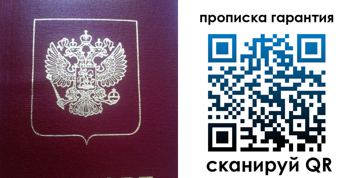 регистрация для школы в Зарайске