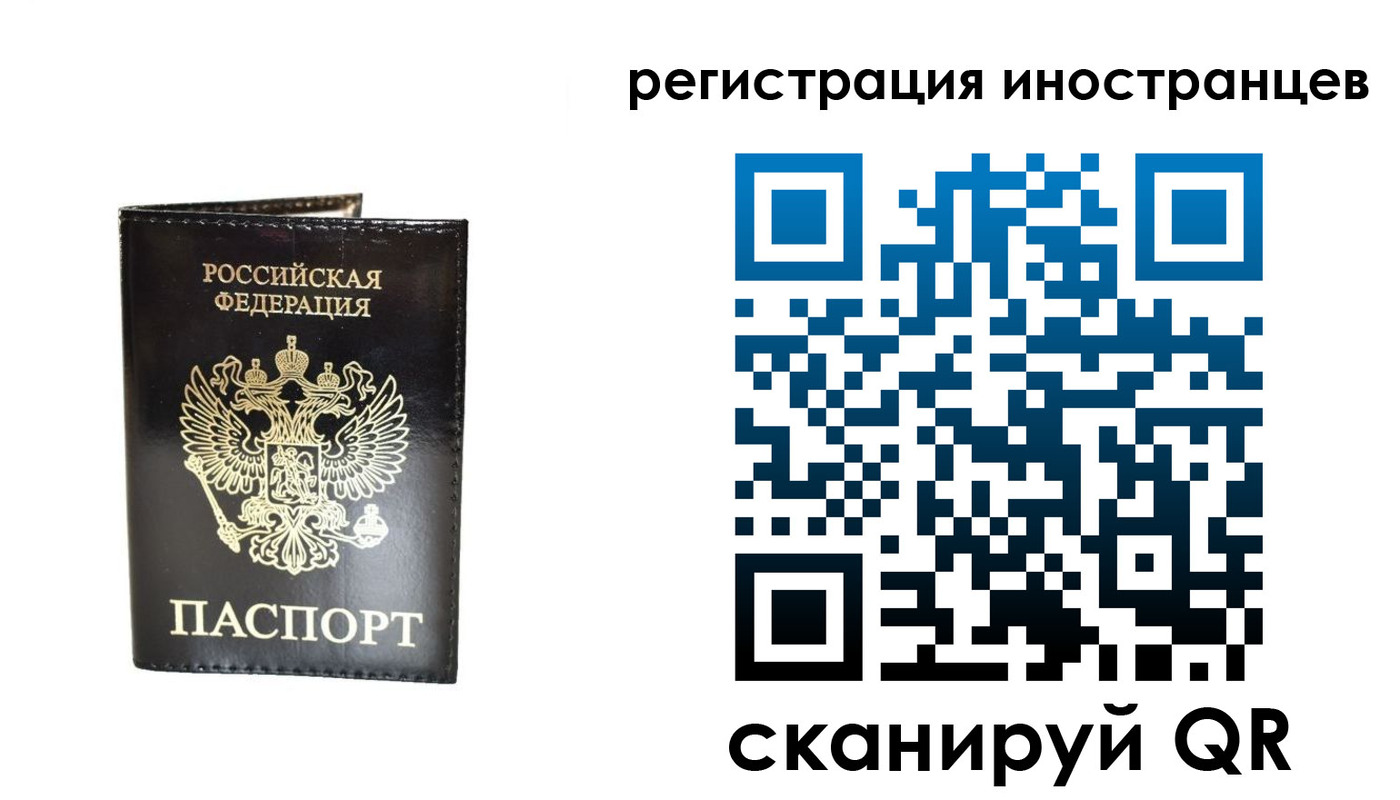 прописка гарантия в Зарайске